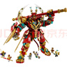 樂(lè )高（LEGO）積木悟空小俠80045齊天大圣終極變形機甲10歲+兒童玩具生日禮物 曬單實(shí)拍圖