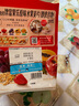 卡樂(lè )比（Calbee）即食燕麥片中秋禮物原味水果麥片600g日本進(jìn)口非油炸營(yíng)養早餐零食 曬單實(shí)拍圖