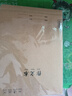 六品堂作文本16k小學(xué)生三年級專(zhuān)用作業(yè)本練習簿300格四五六年級牛皮紙方格初中生作文本子統一批發(fā) 曬單實(shí)拍圖