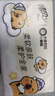 清風(fēng)（APP）【李昀銳同款】抽紙 卡皮巴拉4層90抽*20包M碼 衛(wèi)生紙巾抽 整箱 曬單實(shí)拍圖