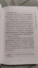 失落的天書(shū)：山海經(jīng)與古代華夏世界觀(guān) 劉宗迪教授深入解讀古代中國神話(huà) 曬單實(shí)拍圖