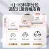 莫爾兔兒童枕頭6-12歲小學(xué)生1-3歲寶寶幼兒園護(hù)頸枕10-15a類青少年枕頭 H3【適合8-18歲】 +四季純棉枕套 曬單實(shí)拍圖