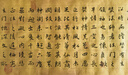 玉水湖王羲之手札毛筆羲之專用小行書雞距狼毫?xí)ㄐ】婧炼醵啼h中楷蘭亭序行草圣教序手扎專業(yè)級 中號 曬單實(shí)拍圖