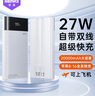 remax【3C認證】充電寶自帶超長(cháng)線(xiàn)20000毫安27W超級快充大容量便攜小巧適用蘋(píng)果17華為鴻蒙安卓移動(dòng)電源 曬單實(shí)拍圖