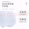 愛莉兒&歐蘿拉少女內(nèi)褲高中生學(xué)生17-18歲女大童13-15初中生女孩青少年6005L 曬單實(shí)拍圖