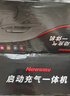 紐曼（Newsmy）【3C認(rèn)證】U8Pro汽車應(yīng)急啟動電源搭電寶充氣泵一體機(jī)12v車載電瓶強(qiáng)力啟動打氣泵戶外電源16000mAh 曬單實拍圖