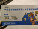 金蓓高金賽旗下γ氨基丁酸100mg晚安飲gaba水酸棗仁10瓶鈣鐵鋅非賴(lài)氨酸 【水劑月度裝】金蓓高10支水*3盒 曬單實(shí)拍圖