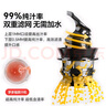 夢(mèng)多福原汁機榨汁機汁渣分離家用全自動(dòng)清洗擺攤專(zhuān)用水果機榨汁機商用免切免過(guò)濾鮮榨果汁果蔬榨汁機 88MM大口徑榨汁機【渣汁分離】+【冰激凌網(wǎng)】 【99.99%出汁率，1秒出汁】4步輕松安裝 曬單實(shí)拍圖