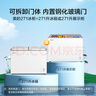 美的（Midea）271升雙溫雙箱展示柜家商兩用囤貨雪糕冰柜大容量冷藏冷凍冷柜雙門玻璃臥式保鮮冰箱BCD-271VMQ 曬單實(shí)拍圖
