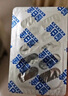 腦白金10天量普盒 含褪黑素成人中老年送禮改善睡眠失眠助眠潤(rùn)腸通便 曬單實(shí)拍圖