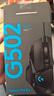羅技（G）G502 HERO主宰者有線游戲鼠標(biāo) 宏編程RGB燈光 電競(jìng)機(jī)械配重競(jìng)技FPS吃雞cf送男友男生禮物 G502H+黑印花防滑貼+鼠標(biāo)墊+腳貼 曬單實(shí)拍圖