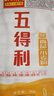 五得利面粉九星尚品小麥粉中筋粉白面饅頭餃子包子高端家庭通用粉 5kg（10斤） 曬單實(shí)拍圖