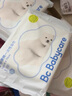 babycare小熊一次性浴巾綿柔干濕兩用居家旅行便攜毛巾70cm×140cm×5包 曬單實(shí)拍圖