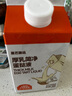 展藝臻選 厚乳簡凈蛋撻液500g 0反式脂肪酸 兒童蛋撻烘焙原料 曬單實(shí)拍圖