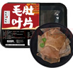 【火鍋季】冷鮮毛肚葉片200g（固形物含量≥60%） 曬單實(shí)拍圖