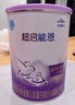 雀巢（Nestle）超啟能恩嬰幼兒乳蛋白部分水解配方奶粉1段0-12個月適用800克  曬單實拍圖