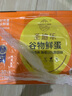 圣迪樂(lè )村 低膽固醇鮮雞蛋30枚凈重3斤禮盒裝 無(wú)抗生素健身食材谷物喂養 曬單實(shí)拍圖