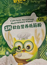 碧歐奇高鈣軟白營(yíng)養低筋面粉1000g 兒童小麥面粉蛋糕松餅送嬰幼兒食譜 曬單實(shí)拍圖