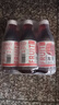 美汁云車?yán)遄又?沙棘汁 藍(lán)莓汁夏日飲品350ml*6瓶 酸甜可口夏日解渴包郵 車?yán)遄语嬃?50ml*6瓶 曬單實(shí)拍圖