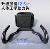 HEMMON引體向上單杠助力鉤輔助器吊單杠專用抓手護(hù)腕助力帶護(hù)掌防脫掛鉤 曬單實(shí)拍圖