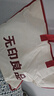無(wú)印良品100%純棉床上四件套 1.5/1.8米雙人床上用品全棉床單 被套200*230cm 曬單實(shí)拍圖