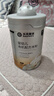 光合星球 BABYPANTRY【新品首發(fā)】babycare米粉嬰幼兒輔食5A配方有機(jī)高鈣高鐵營養(yǎng)米糊 【8月齡+】胡蘿卜番茄牛肉味 235g*1罐 曬單實(shí)拍圖