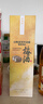 三得利（Suntory）山崎（Yamazaki）梅酒 果酒 梅子酒 青梅酒 14度 750ml 禮盒 曬單實(shí)拍圖