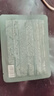 Tondi 蘆薈膠曬后修復(fù)皮膚補水保濕凝膠蘆薈膏面霜護膚品*2罐裝 曬單實拍圖