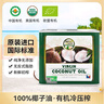 椰來(lái)香 有機天然冷壓榨椰子油1.5L  菲律賓進(jìn)口 熱炒烘焙 可護發(fā)食用油 曬單實(shí)拍圖