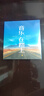 慧多多車(chē)載u盤(pán)無(wú)損音樂(lè )2025京東自營(yíng)正版立體環(huán)繞最網(wǎng)紅歌曲經(jīng)典老歌DJ 曬單實(shí)拍圖