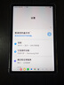 蘋果Apple華為聯(lián)想三星小米榮耀OPPO vivo 二手平板電腦 型號參考質(zhì)檢報(bào)告 三星平板 曬單實(shí)拍圖