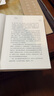 【正版舊書(shū)】哲學(xué)的慰籍 上海譯文出版社 曬單實(shí)拍圖
