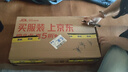 華碩無(wú)畏16 酷睿版 國家補貼20% 標壓i5 2.5K 144Hz高分高刷高性能輕薄筆記本電腦(i5 32G 1T）  曬單實(shí)拍圖