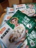 凍品先生 安井 免漿黑魚片（袋裝） 250g*5袋 冷凍魚片 免切免洗 方便菜 曬單實(shí)拍圖