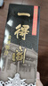 一得閣墨汁 精制墨汁文房四寶書法國畫初學(xué)者墨汁 創(chuàng)作墨汁可裝裱500g 曬單實(shí)拍圖
