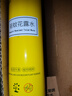 CHEIR清揚防蚊驅蚊噴霧嬰兒童防蚊驅蚊液水基孔肯雅熱蛇膽花露水190ml 曬單實(shí)拍圖
