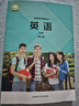 新華書(shū)店高一英語(yǔ)必修三外研版 高中英語(yǔ)教材 高一英語(yǔ)課本 高中英語(yǔ)必修三 必修三英語(yǔ) 高一教材英語(yǔ)必修第三冊 曬單實(shí)拍圖
