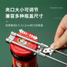 逸居客（YIJUKE）全鋼開(kāi)罐頭神器多功能開(kāi)蓋器開(kāi)罐器省力擰蓋器啤酒開(kāi)瓶器起子 曬單實(shí)拍圖