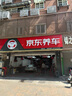 美孚（Mobil）銀美5W-30機(jī)油5L+機(jī)濾+空調(diào)濾+空氣濾+工時單次大保養(yǎng)12個月有效 曬單實拍圖