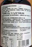 VICARING番茄紅素軟膠囊90粒 男士養護前列腺補腎備孕 美國進(jìn)口品牌 曬單實(shí)拍圖