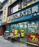 鑫博士壬二酸泥膜深層清潔去黑頭收縮毛孔去黃提亮祛痘粉刺水楊酸泥膜 2盒 100g 【收縮粗大毛孔】 曬單實(shí)拍圖