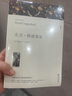 【包郵】 百年孤獨+大衛(wèi)科波菲爾+老人與海+復活 全套5冊 曬單實拍圖
