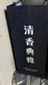 汾酒 青花20 清香型白酒 53度 500mL*2 年份隨機(jī) 曬單實拍圖