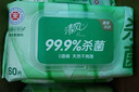 清風(fēng)御本草殺菌濕巾80片*4包 抽取式衛(wèi)生濕紙巾 殺菌率99.9% 整箱 曬單實拍圖
