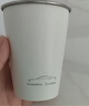 京東京造不銹鋼水杯 馬克杯 非一次性水杯套裝家用汽車配色 珍珠白350ml*2 曬單實(shí)拍圖