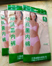 AB母親節(jié)（4條裝）內褲抗菌棉質舒適透氣自然腰女士大碼媽咪三角褲 淺色隨機 【單條獨立包裝】共 4條 XL 曬單實拍圖