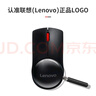 聯(lián)想（Lenovo）鼠標(biāo) 無線輕音鼠標(biāo) 辦公鼠標(biāo) 聯(lián)想大紅點M220無線鼠標(biāo) 臺式機(jī)鼠標(biāo) 筆記本鼠標(biāo) 曬單實拍圖