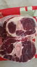 肉可可 阿根廷原切帶骨牛腱子 凈重4斤 切片 煲湯燉鹵醬牛肉 進(jìn)口生鮮 曬單實拍圖