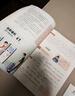 小學(xué)生同步作文六年級上冊人教版 2025秋小學(xué)語(yǔ)文同步教材思維導圖閱讀理解寫(xiě)作技巧思路素材積累范文書(shū) 曬單實(shí)拍圖