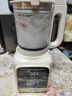 美的（Midea）2025新款破壁機(jī)家用小型3-4人用 1.2L輕音多功能全自動免煮豆?jié){機(jī)五谷雜糧輔食榨汁機(jī)001 國家補(bǔ)貼 曬單實(shí)拍圖